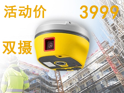 中緯ZG30AI 視頻雙攝RTK